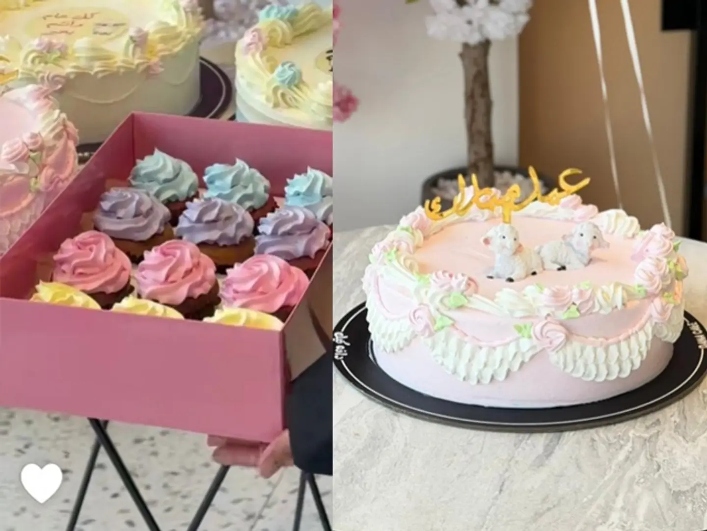 بكج العيد 2