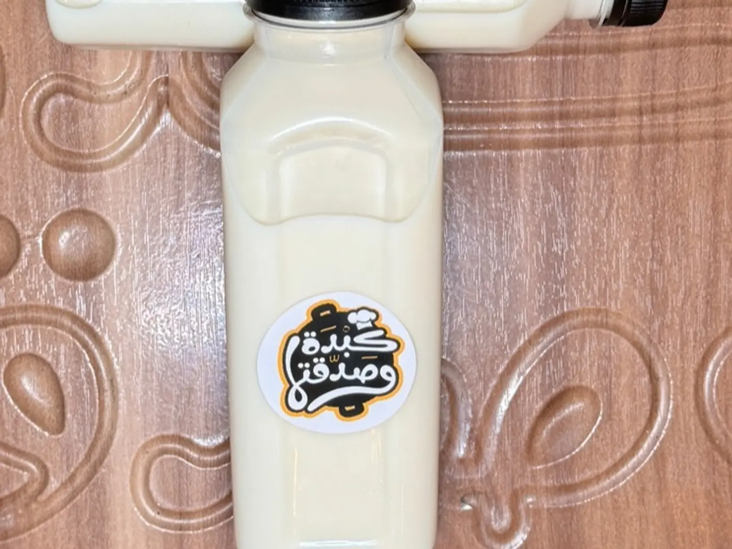 سوبيا