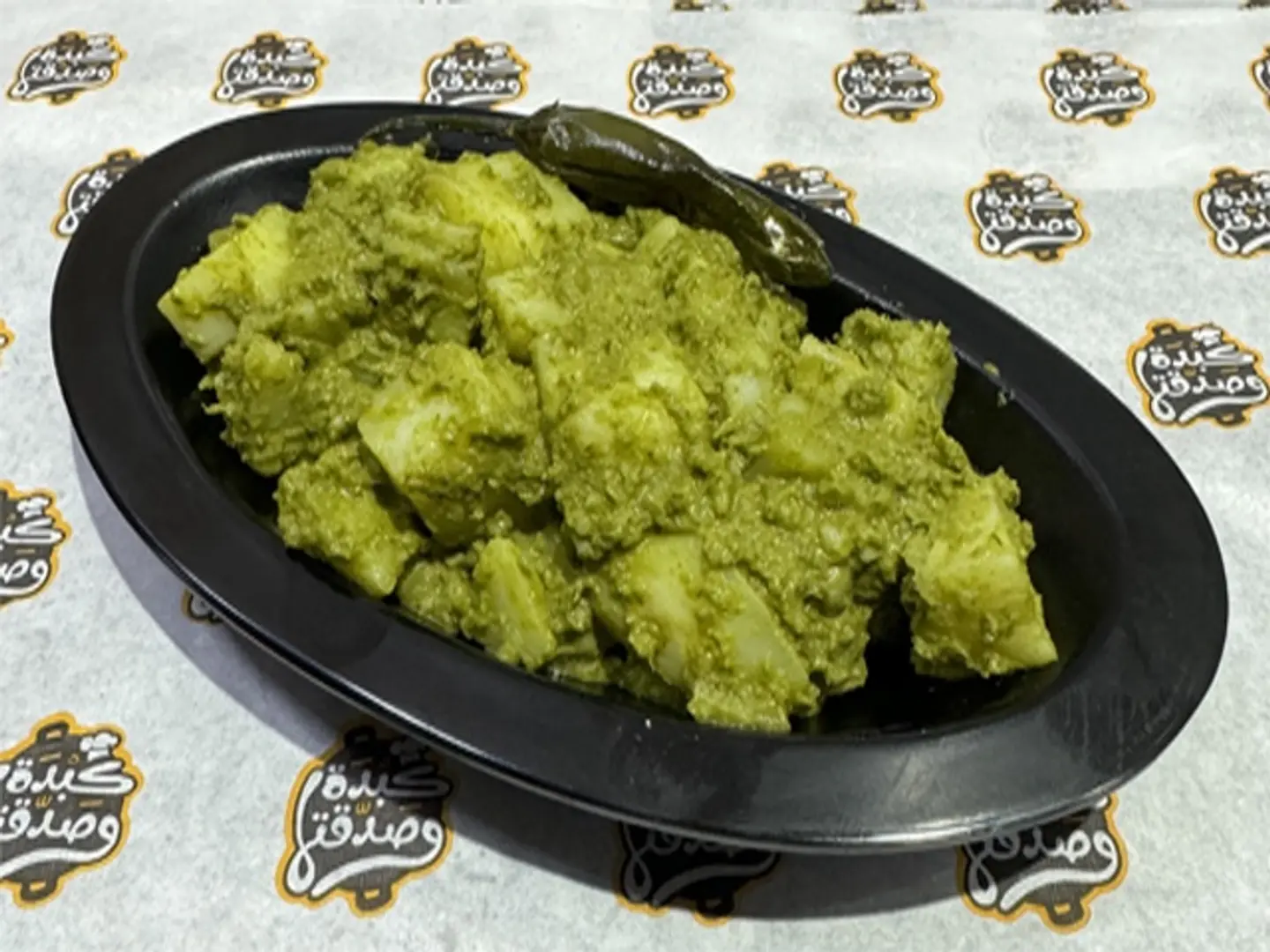 سلطه بطاطس