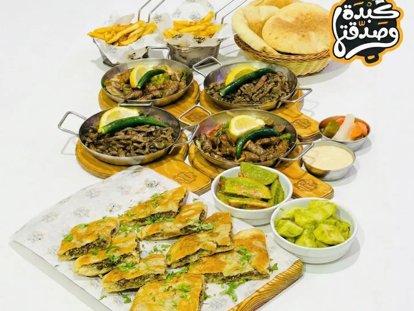 كومبو العيلة