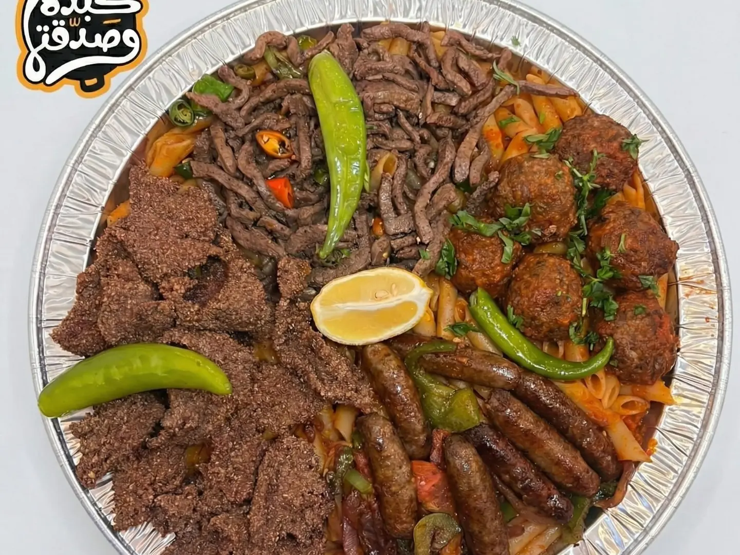 صينية كبدة وصدقتها