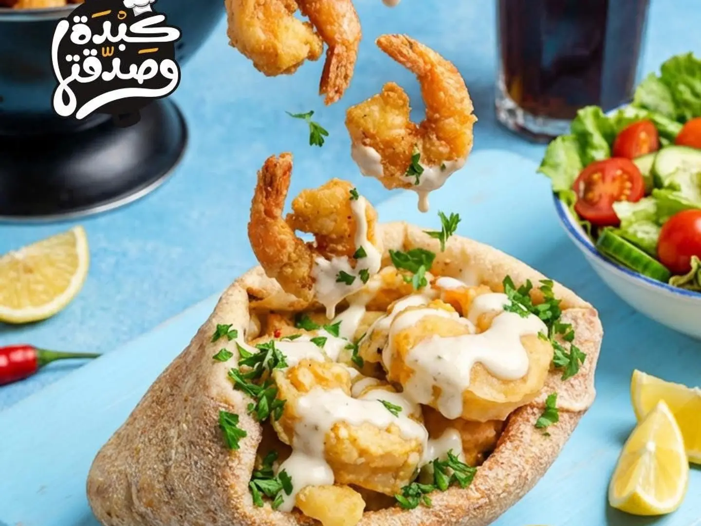 ساندوتش جمبري