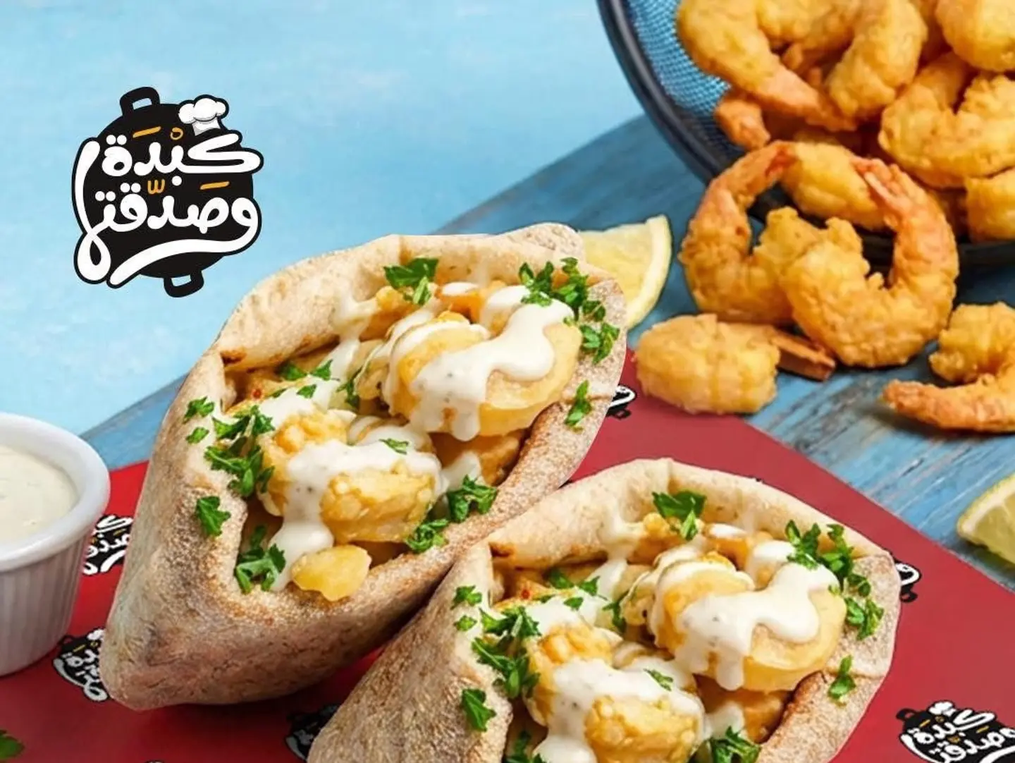 ساندوتش مكس جمبري وكالماري