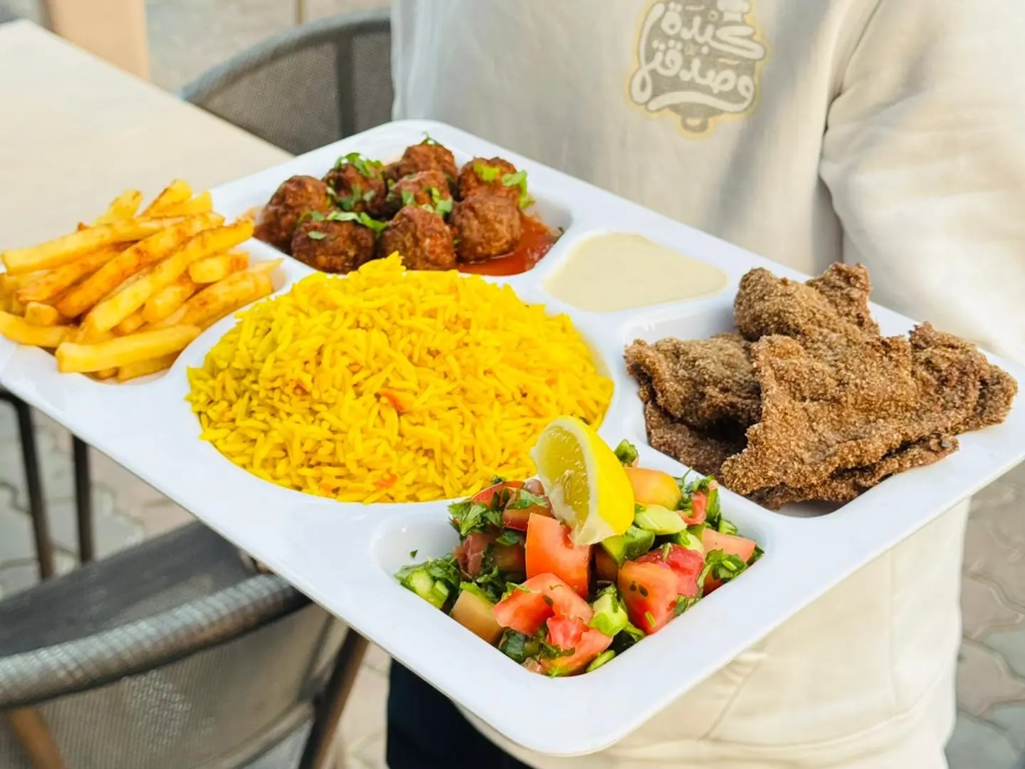صينية الحريف