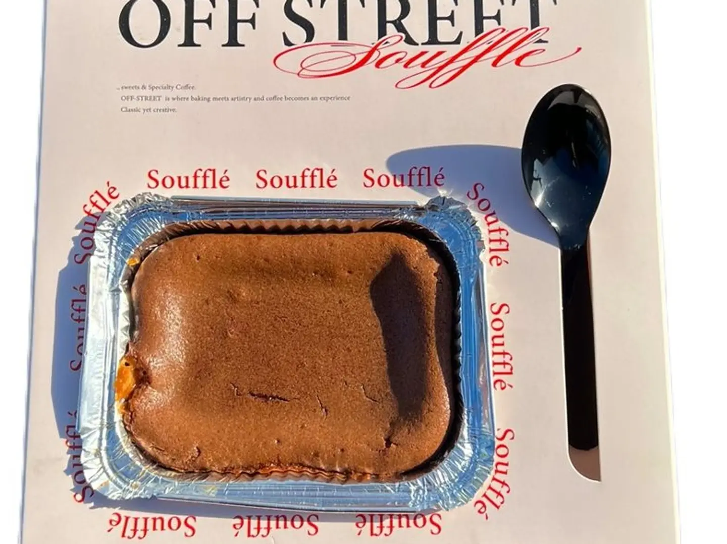 كندر سوفلية