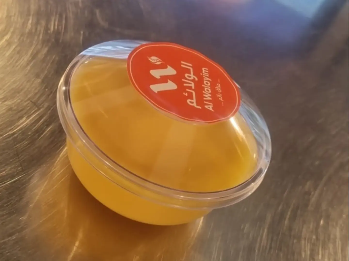 Caramel Cream