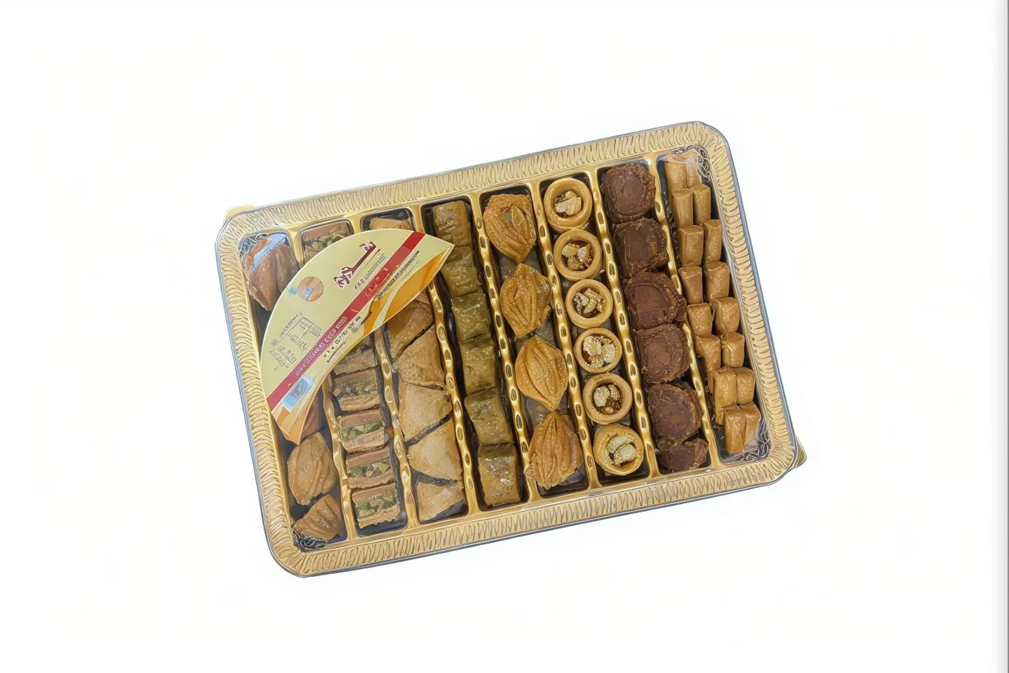 بقلاوة مشكل - صحن كبير