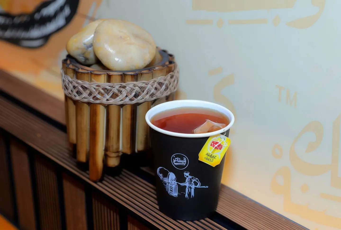 Red Tea