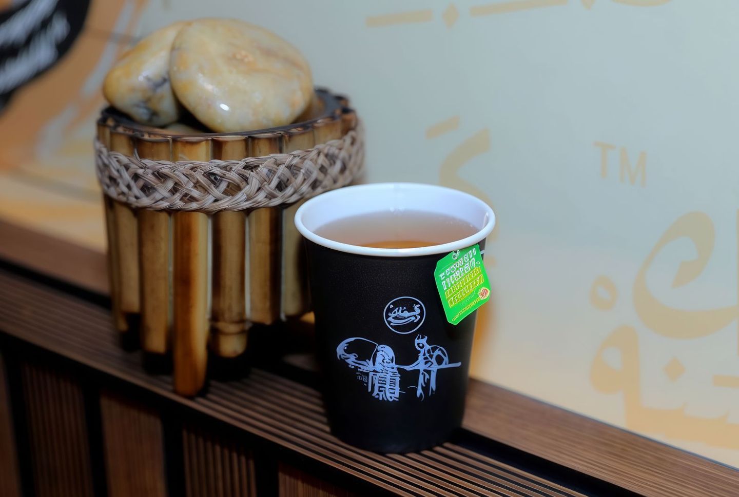 شاي اخضر