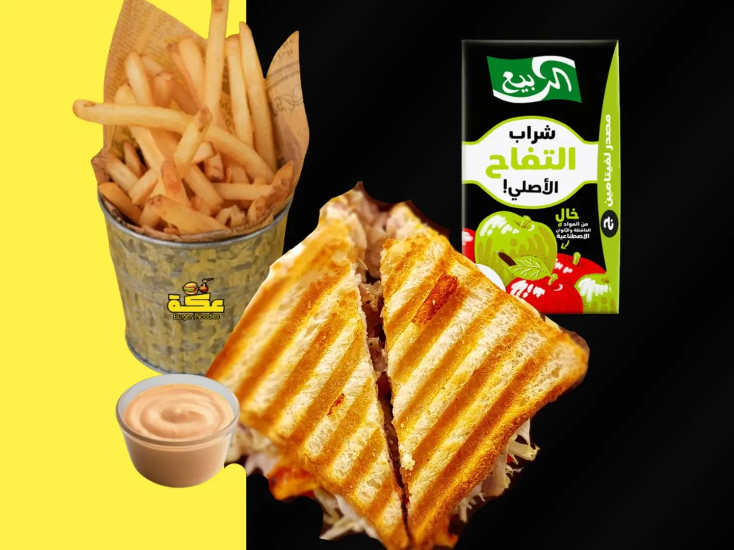 Kids Club Sandwich Meal