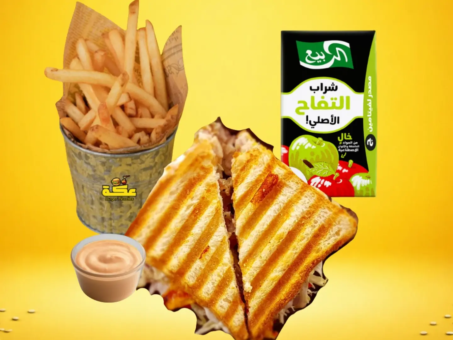 وجبة كلوب ساندويتش اطفال