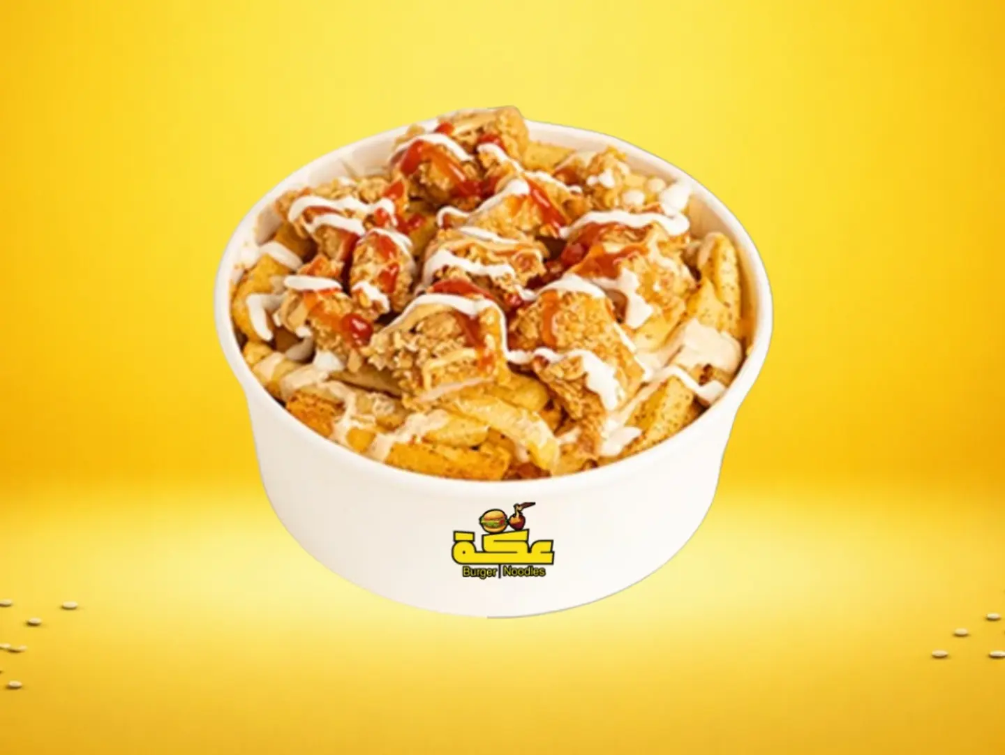 تشيكن فرايز