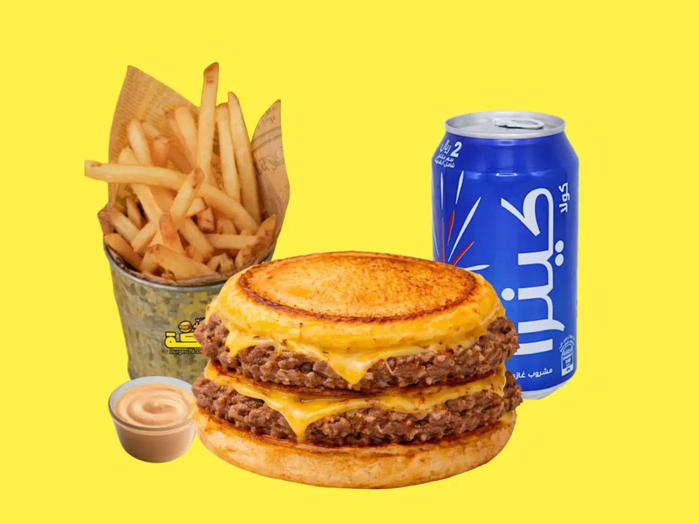 Double Meat Maqluba Meal