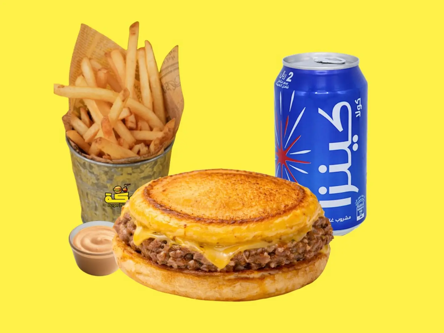 Single Meat Maqluba Meal