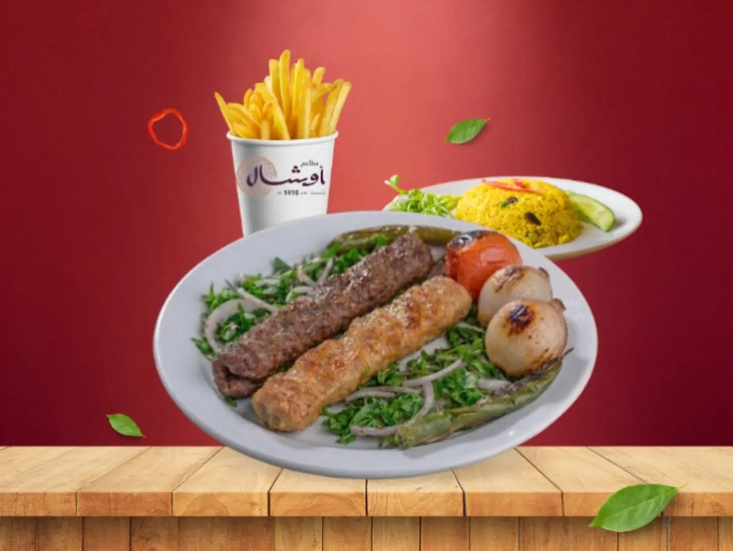 Mixed Kebab