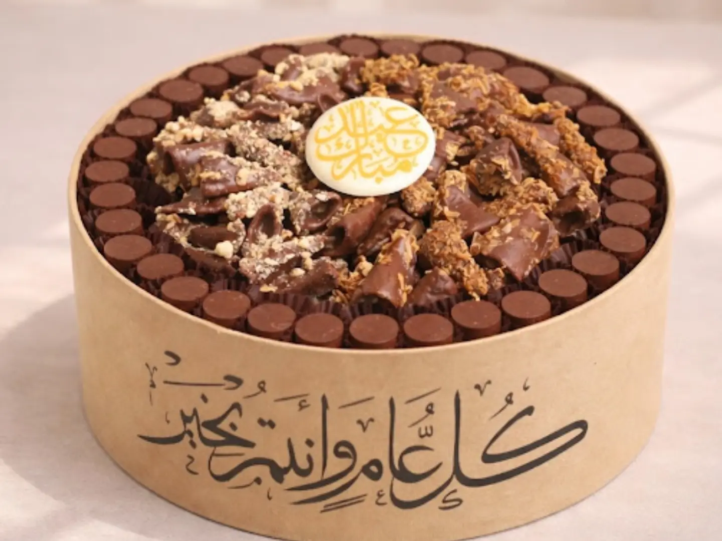 صينية العيد تشوكو كريب وكرانشي