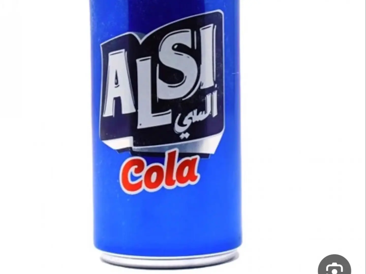 Al Si Cola