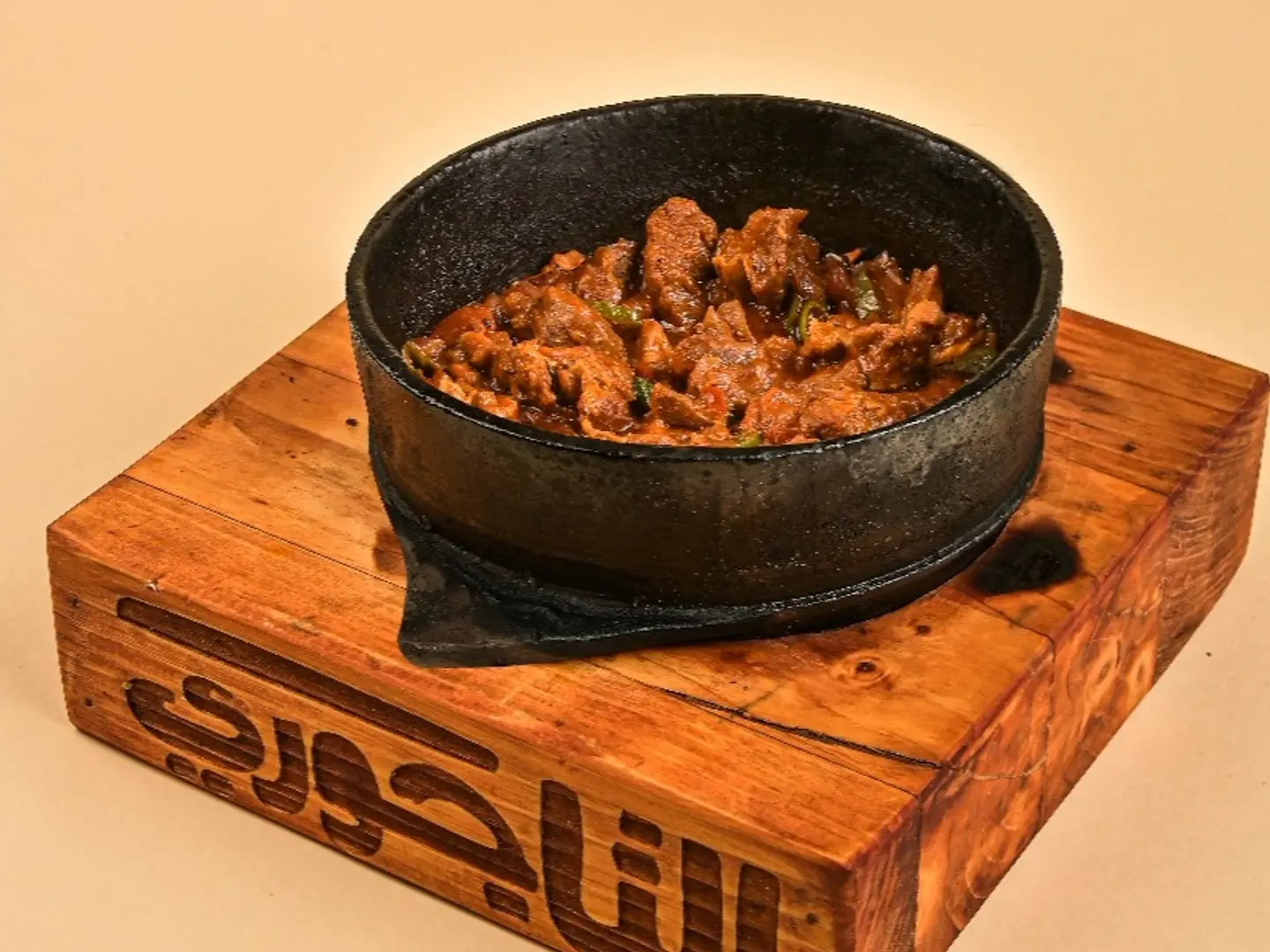 Tajoury Meat Mgalgal