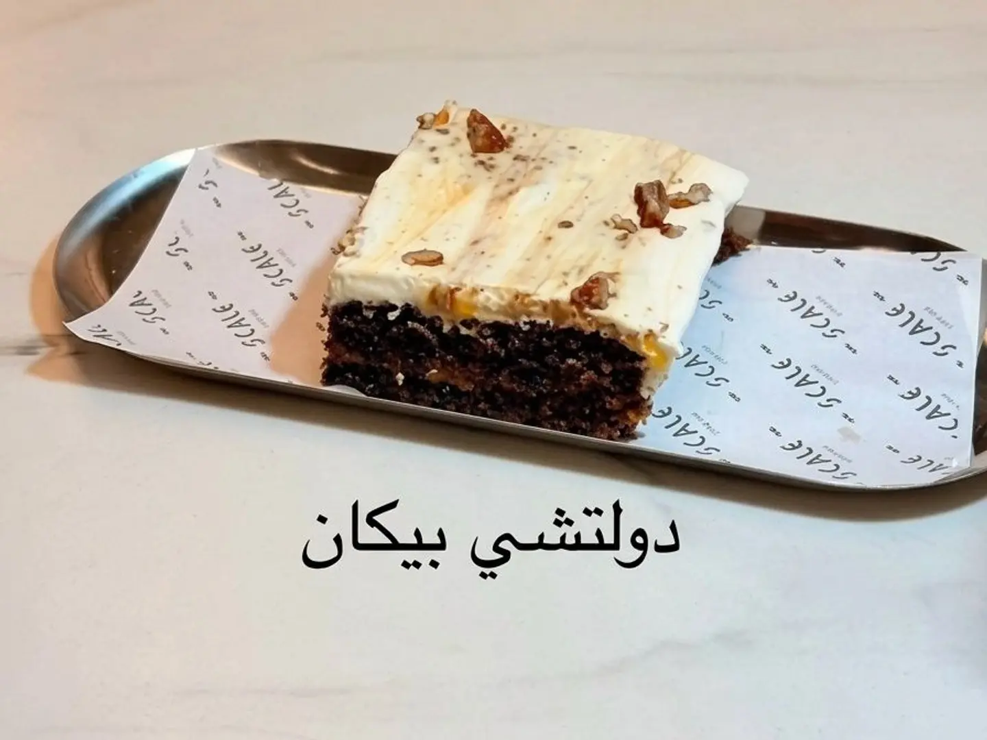 دولتشي بيكان