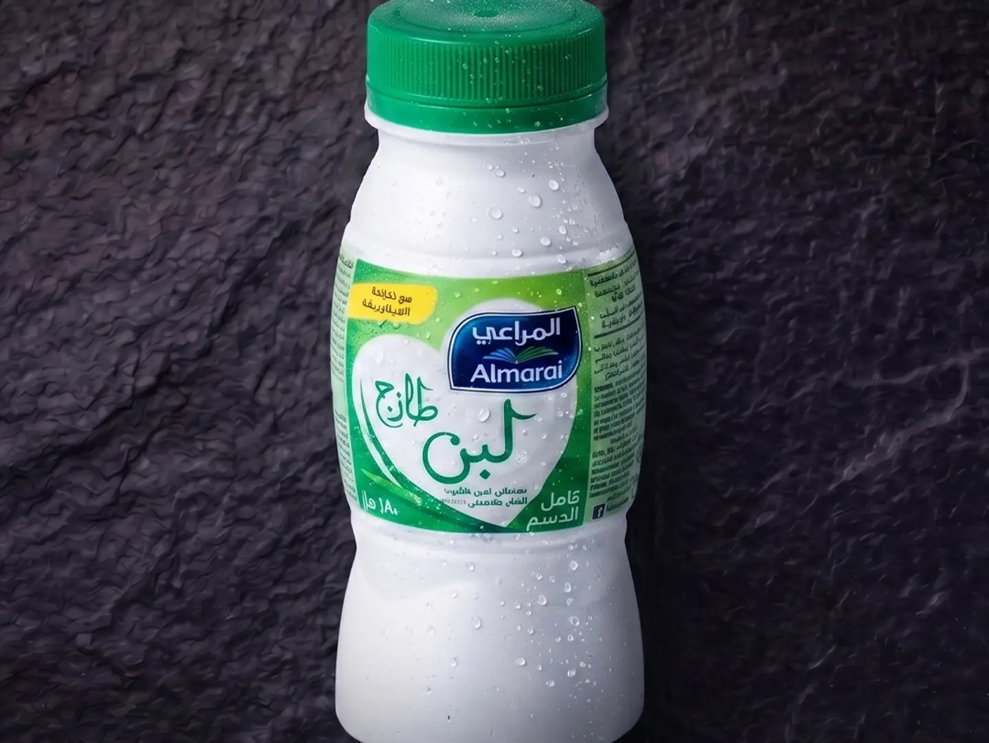 Drinkable Yoghurt