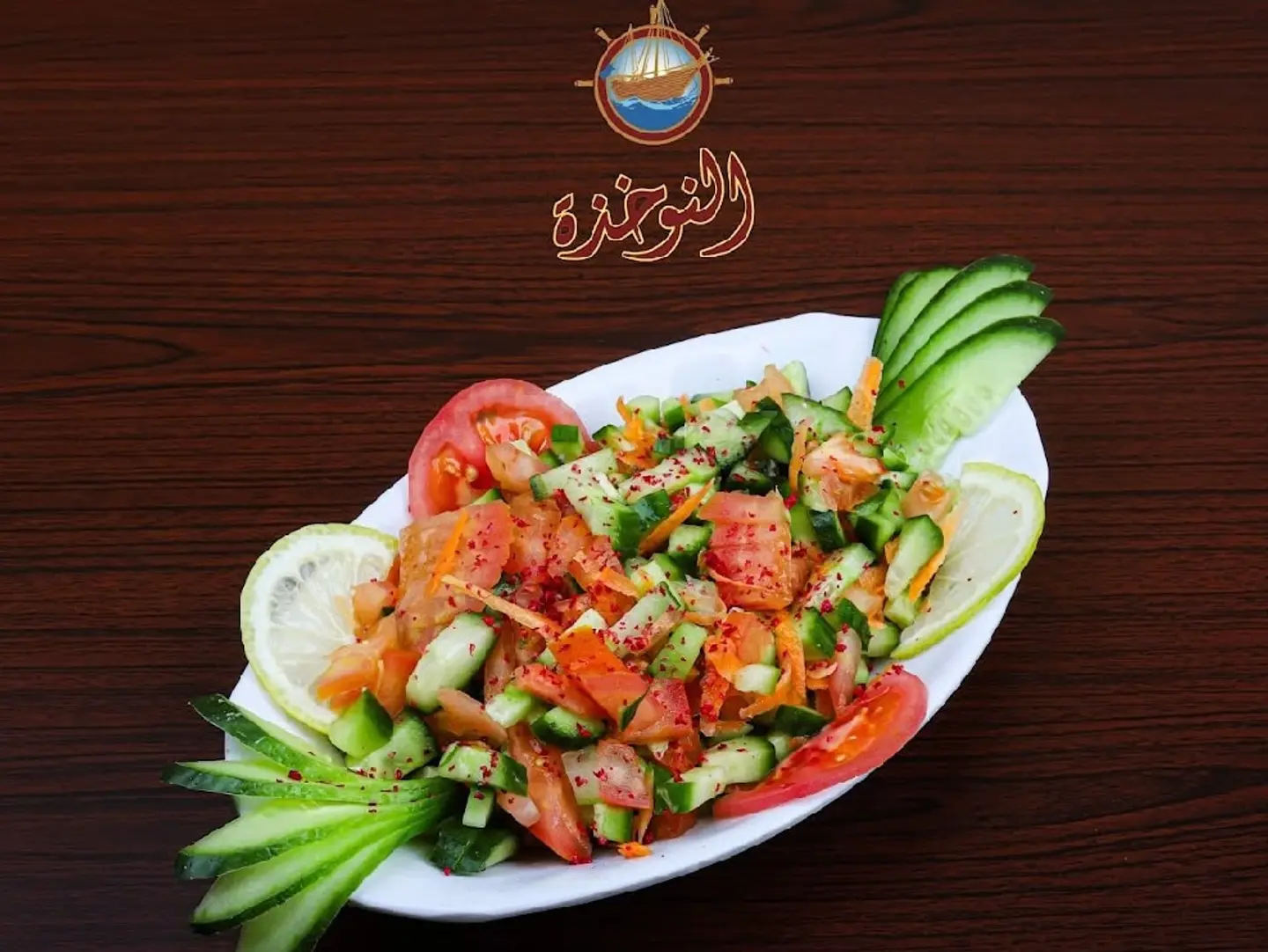 Nukhidha Salad