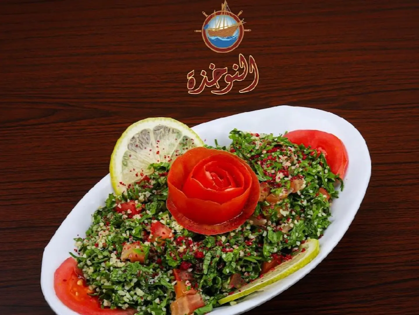 Tabbouleh