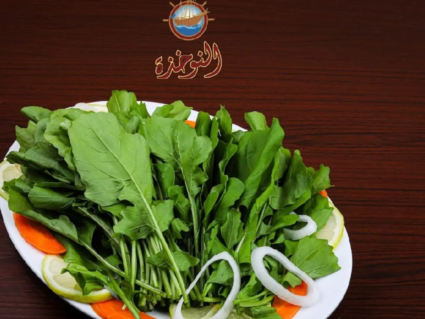 Watercress