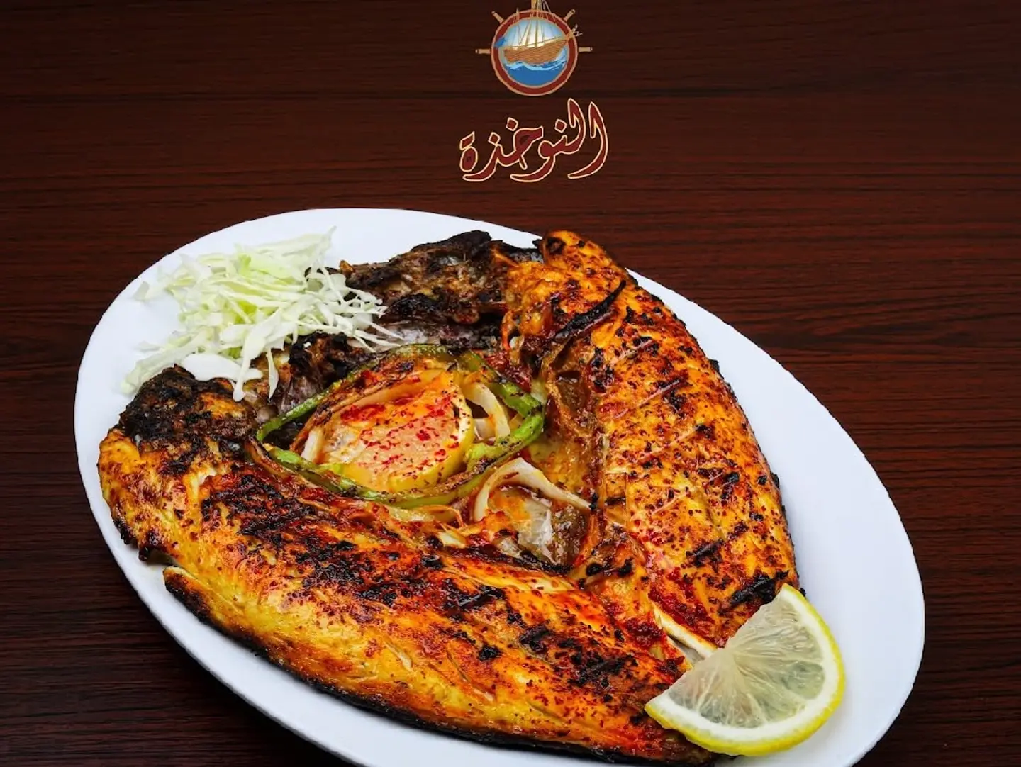 Seabream Fish - 650 Grams
