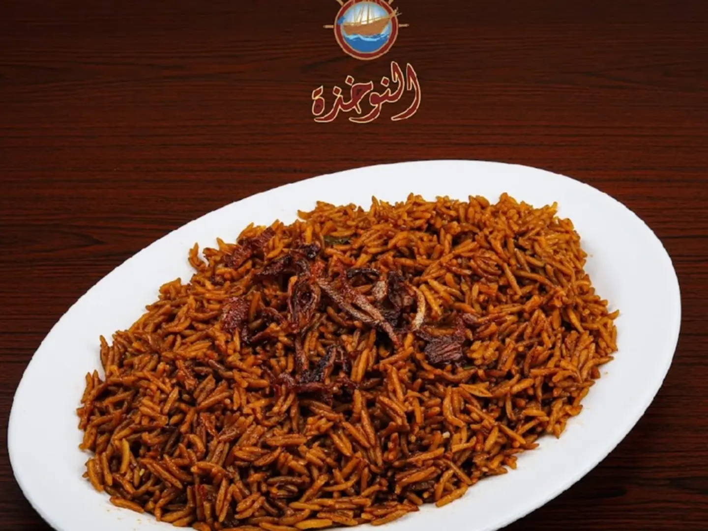Sayadiyah Rice - Small