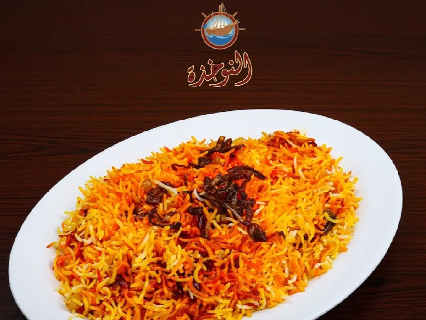 Nokhatha Special Rice - Small