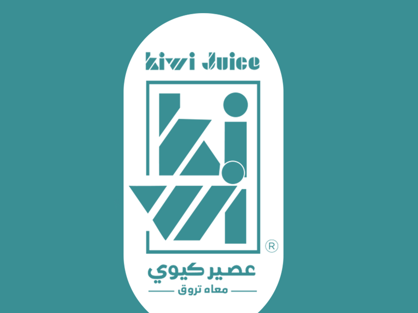 جرين درنك كبير