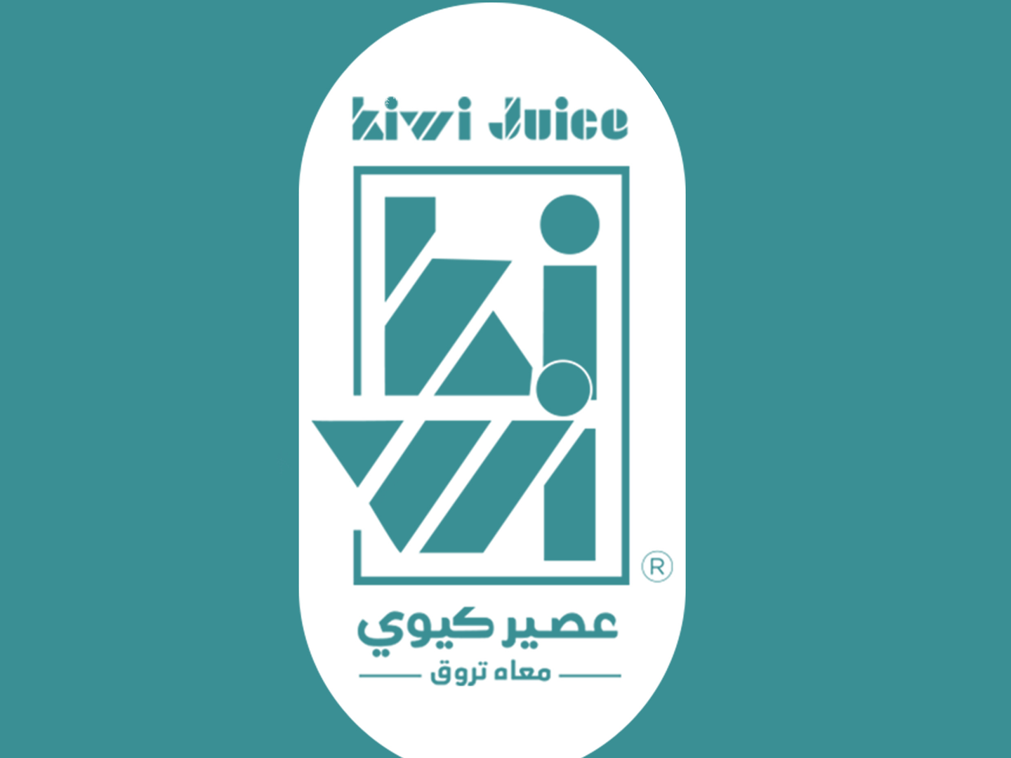 باربي لتر ونصف