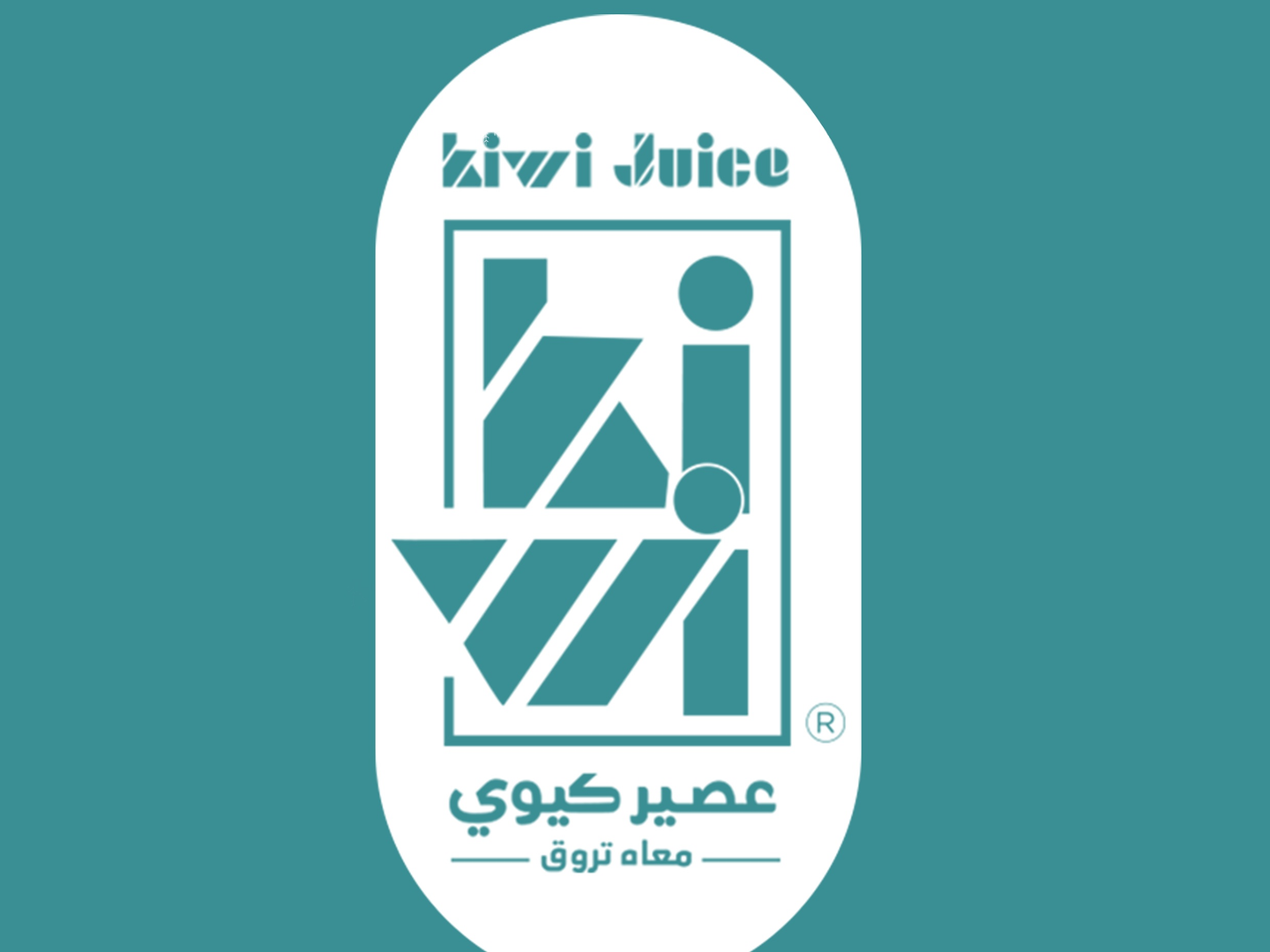 خلطه خاصه كبير