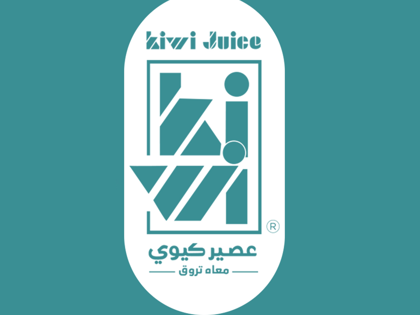 ايزو100 مع المياه
