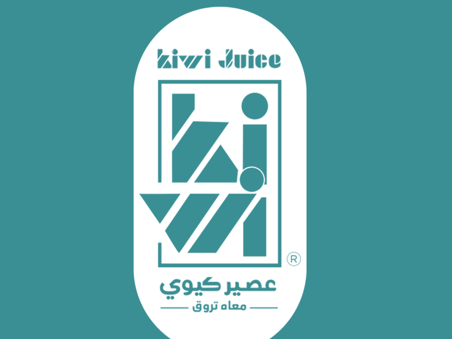كركديه لتر