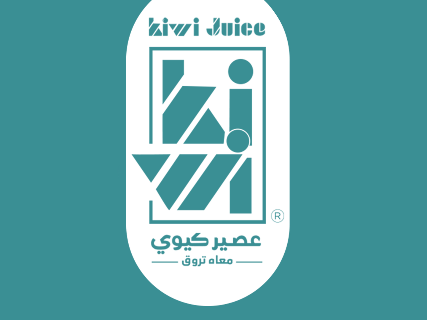 فريش نيس كبير