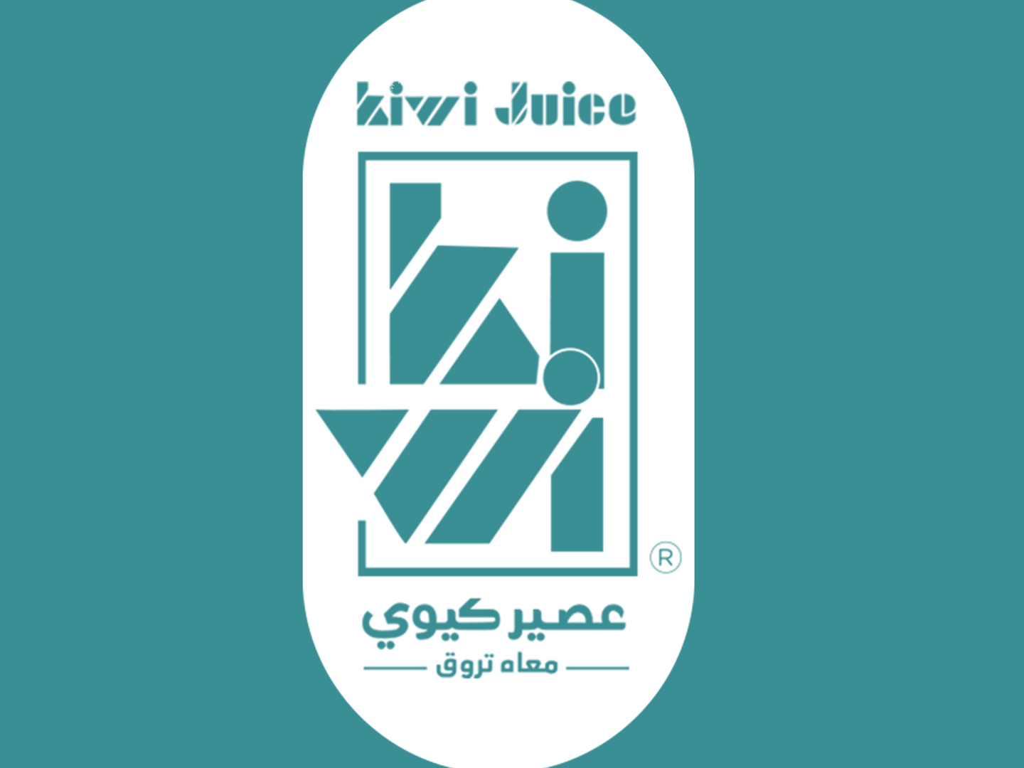 حبحب روماني كبير