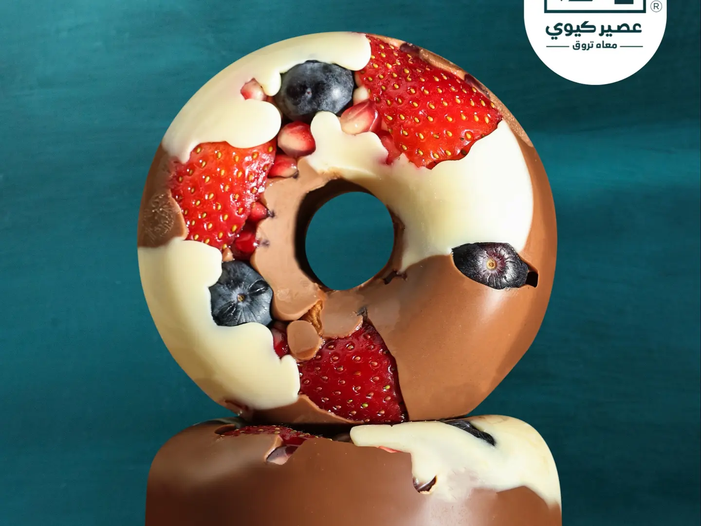 دونات الفواكة بالشوكلاته 2 حبه