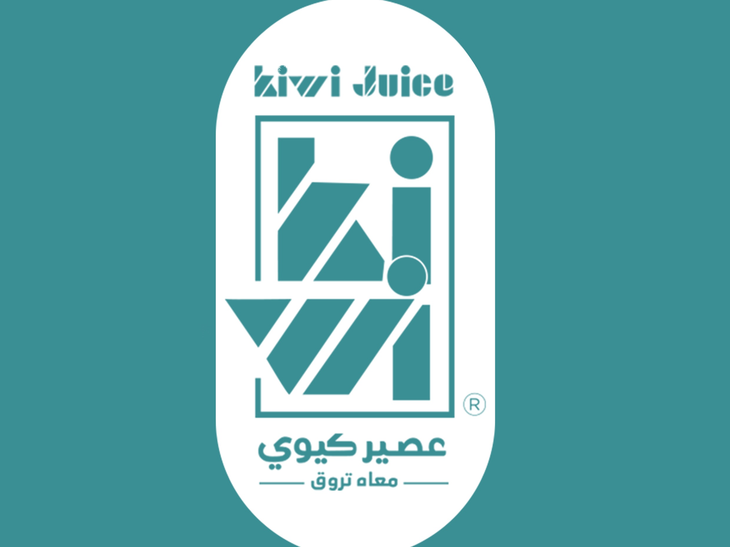 واي مع الماء