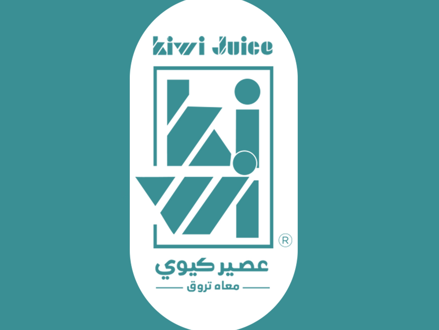 ميلك شيك كبير