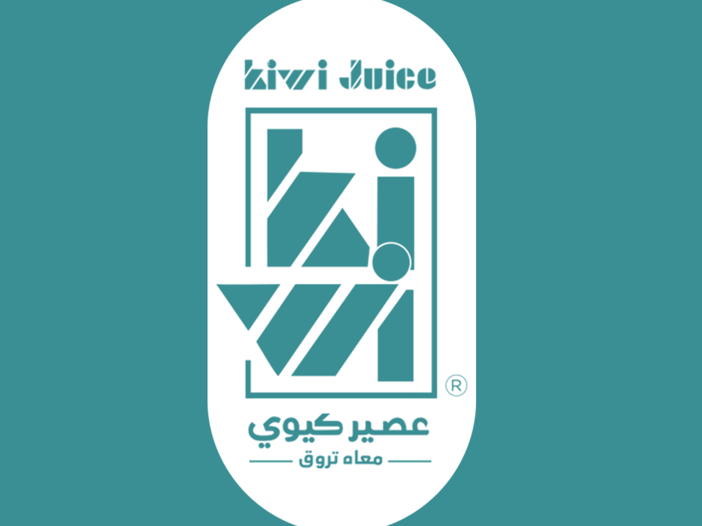 جرين درنك لتر