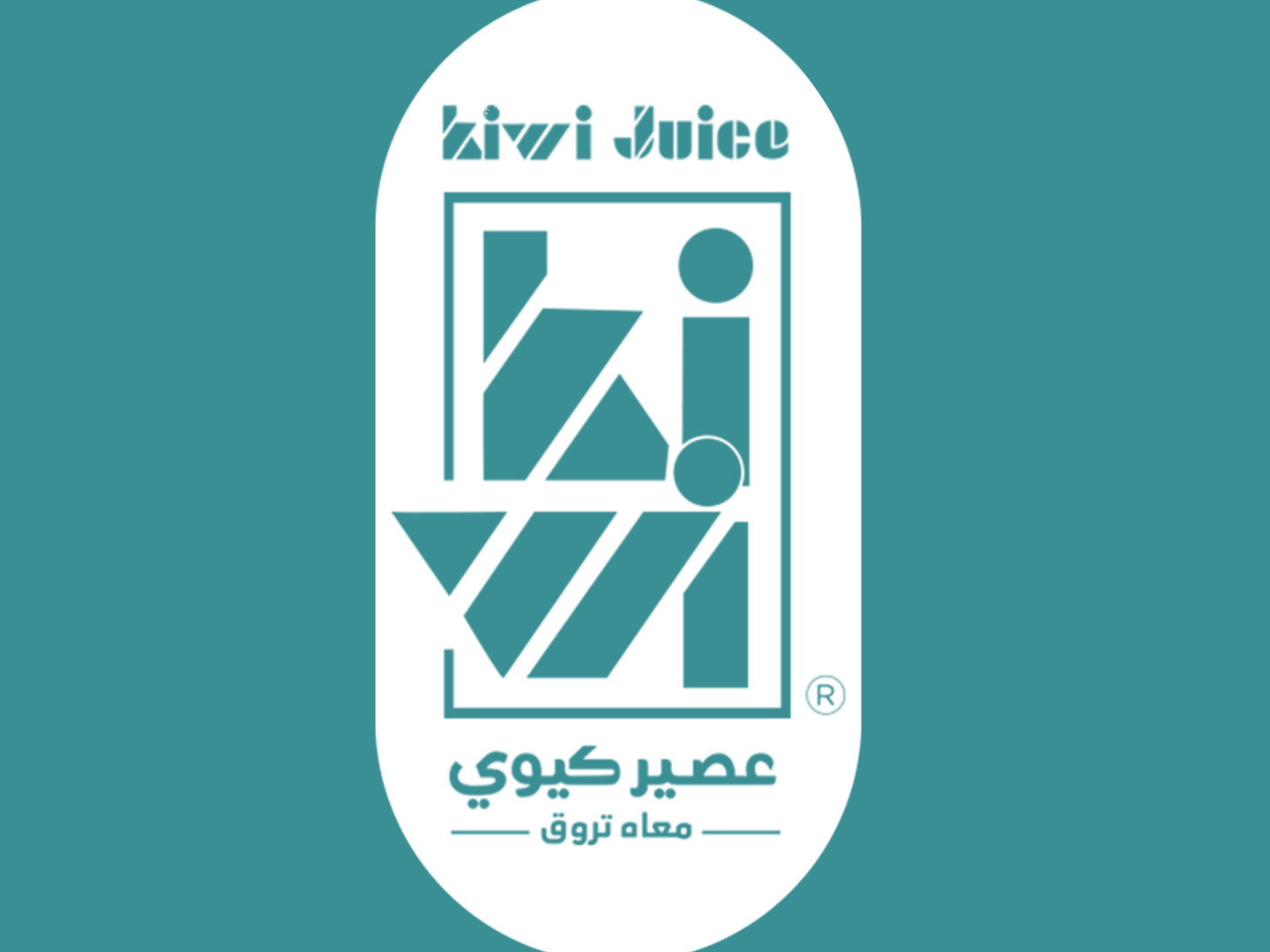 سندالا لتر ونصف