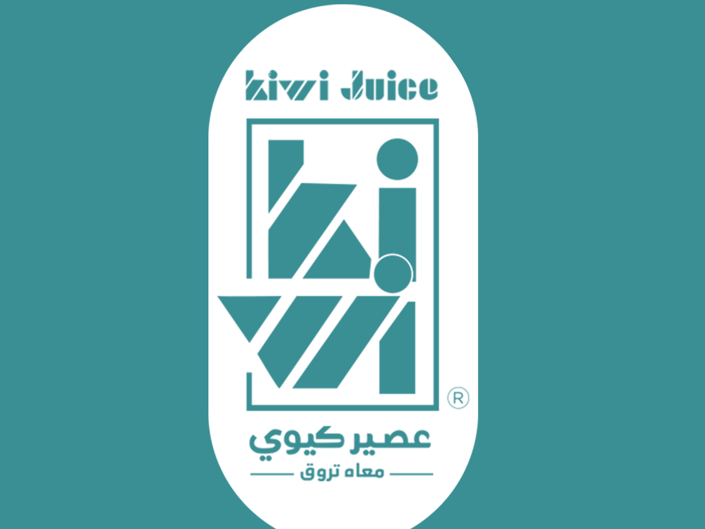 ليمون كبير