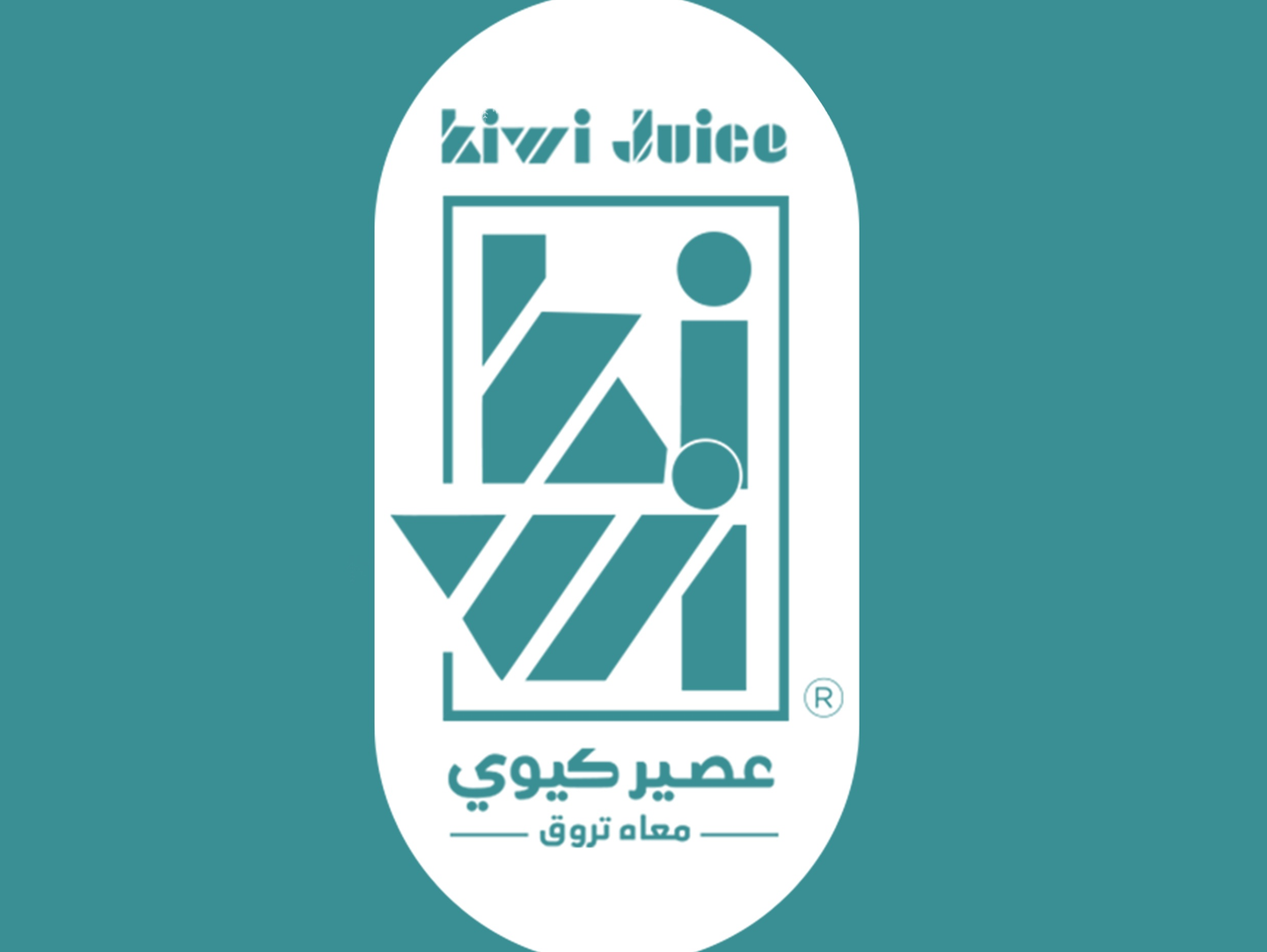 ميلك شيك وسط