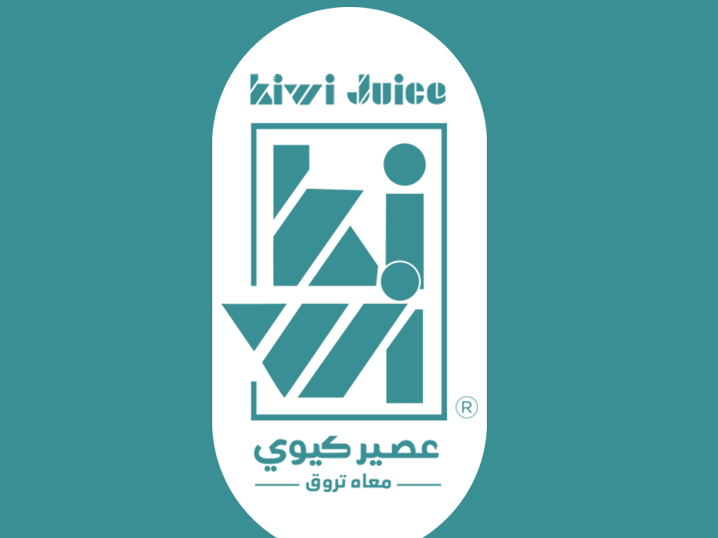 باربي لتر