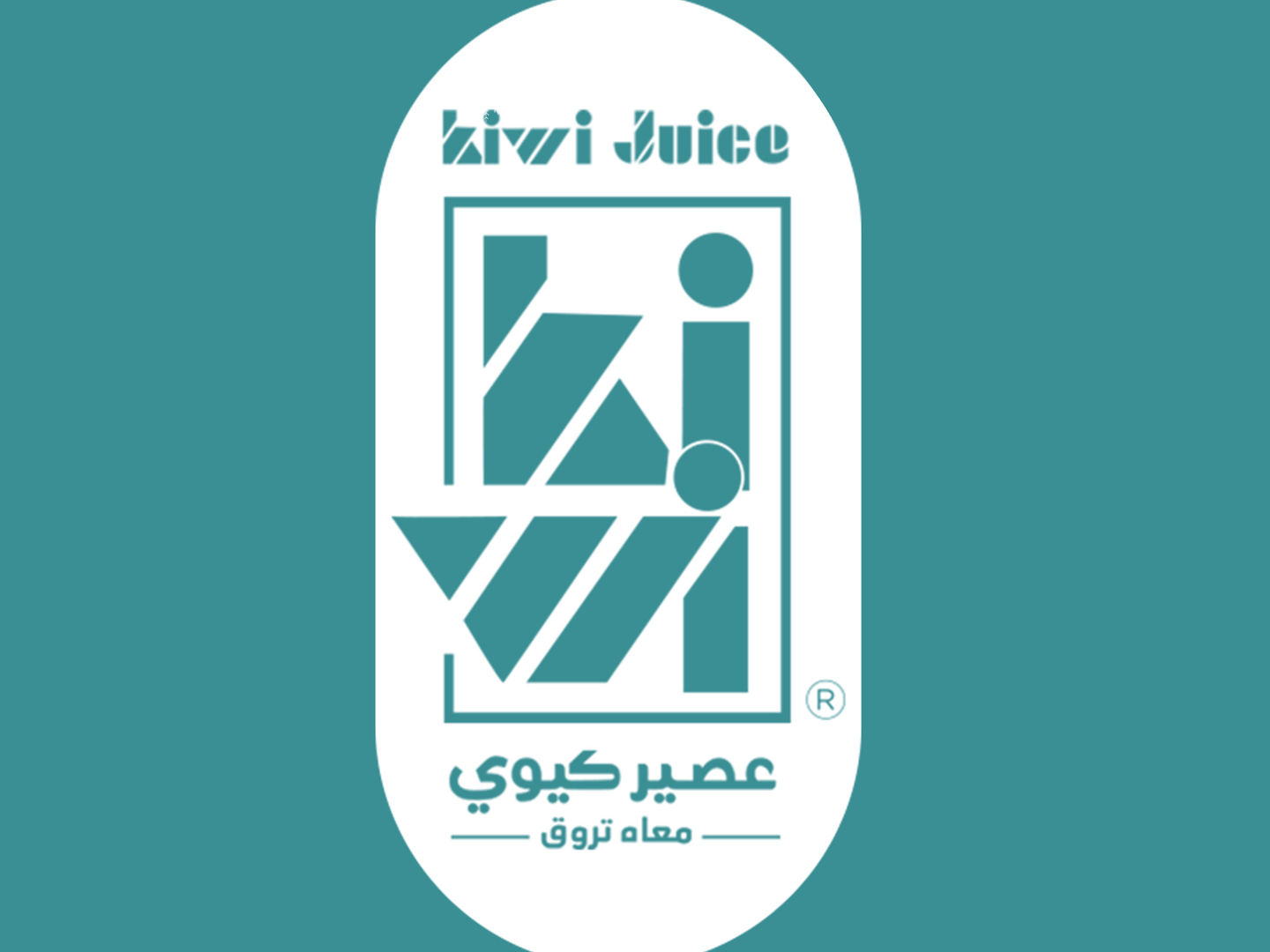 سندالا كبير