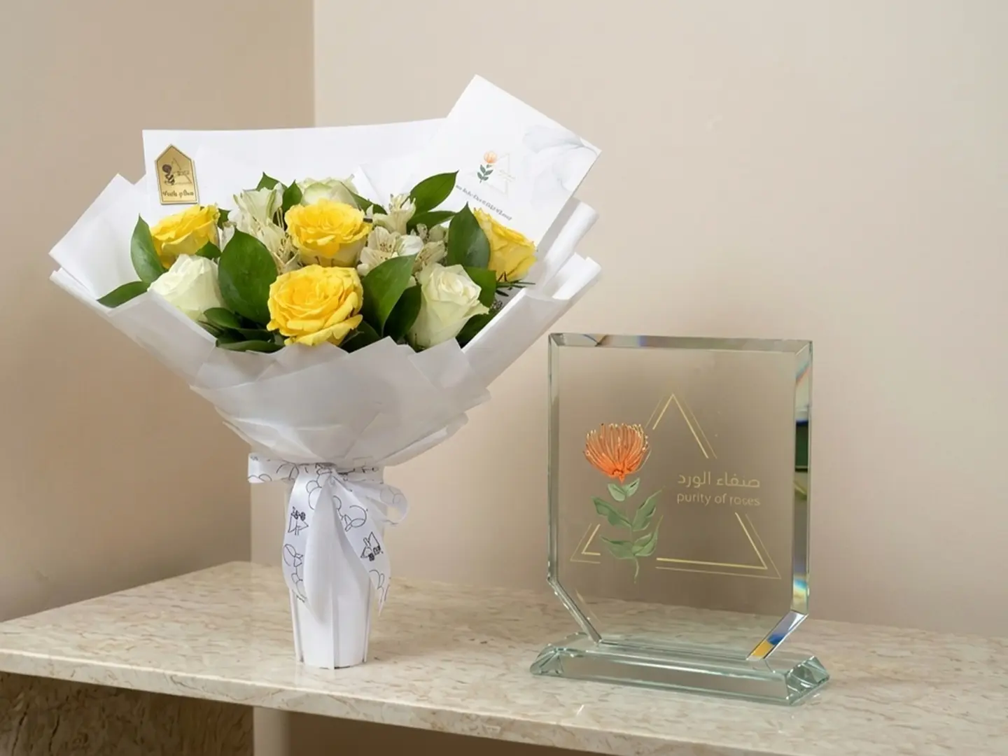 باقة مني رقم 3