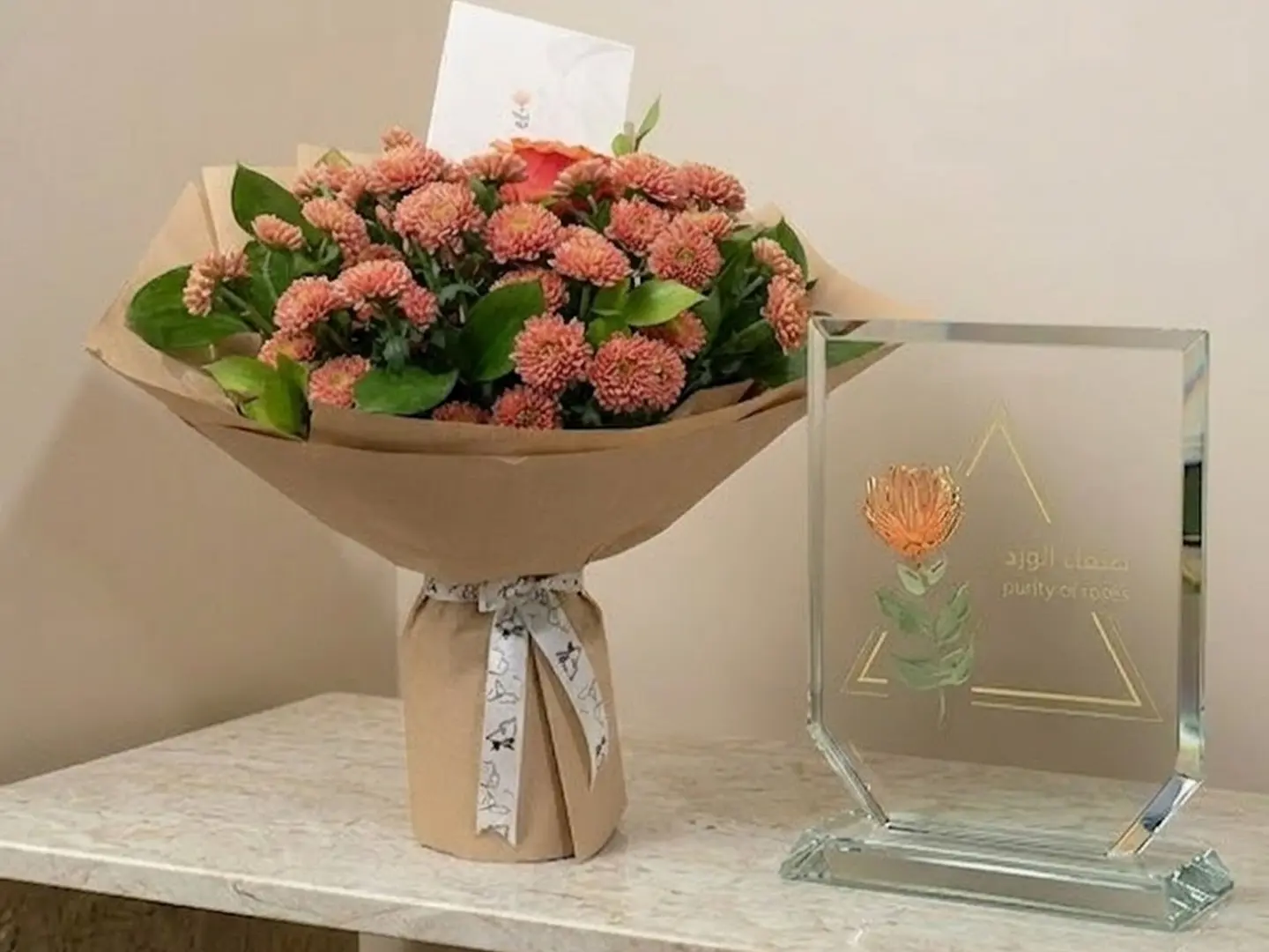 باقة مني رقم 4