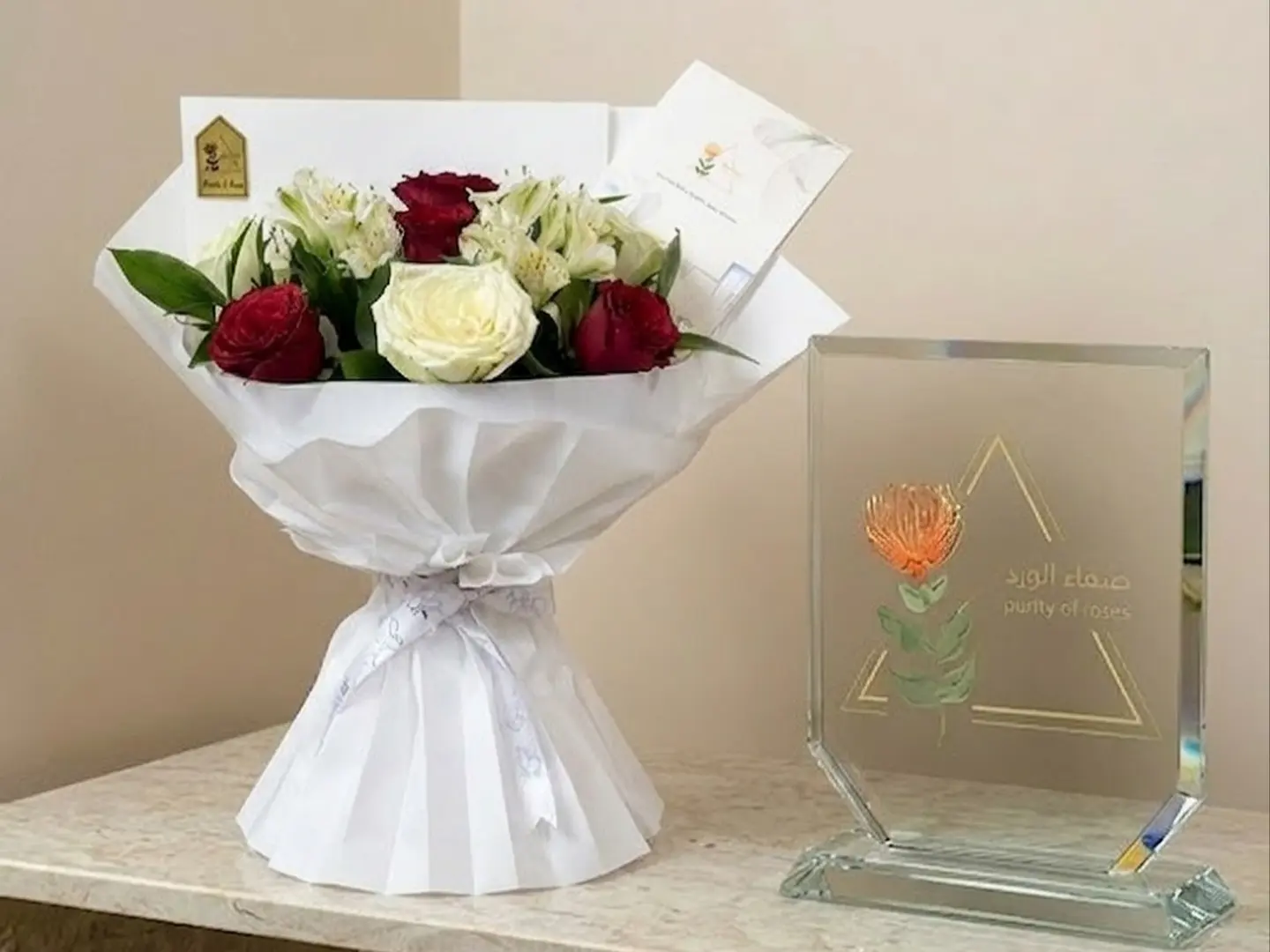 باقة مني رقم 8