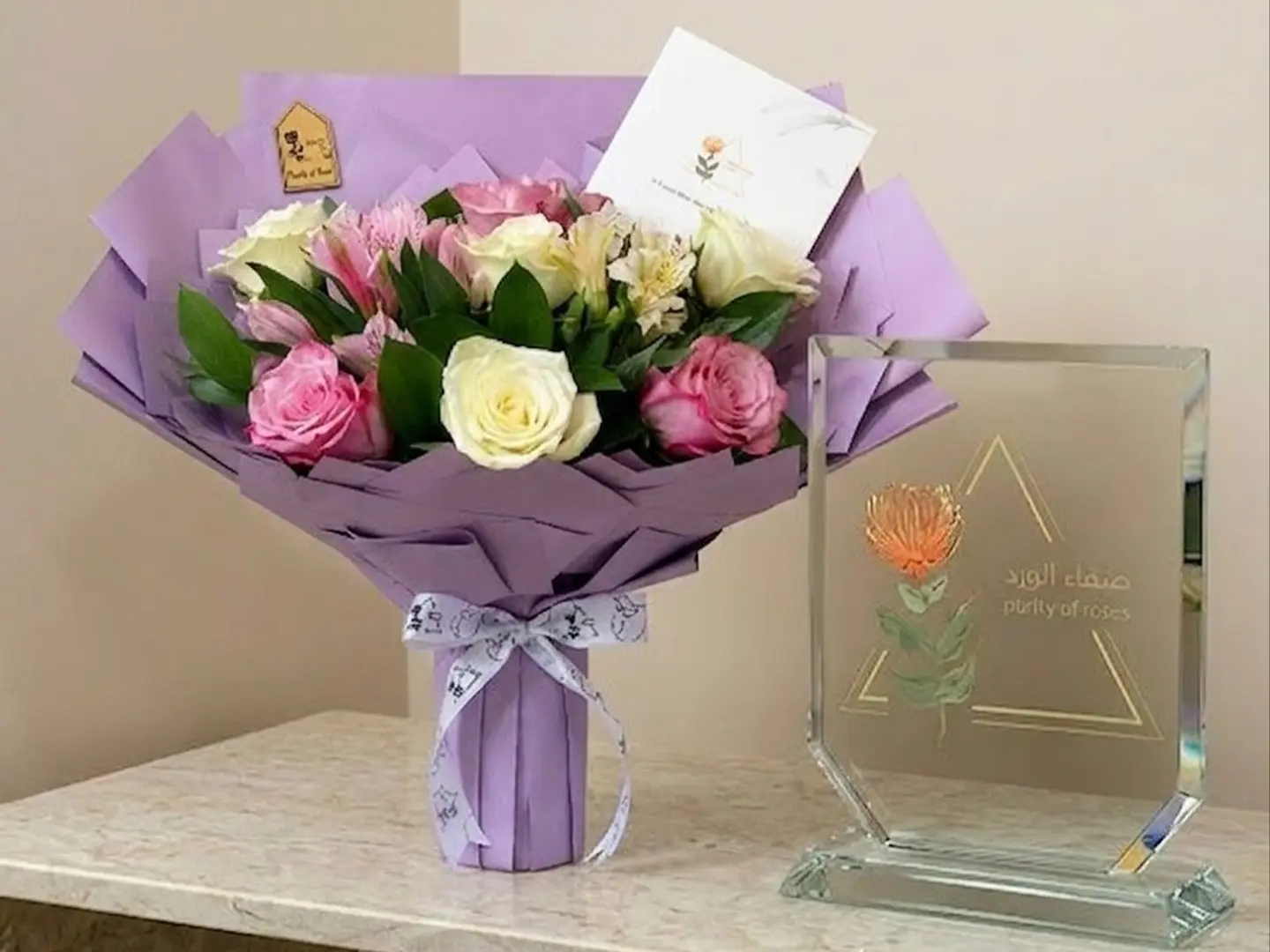 باقة مني رقم 10